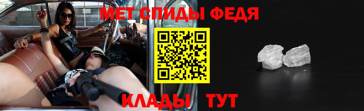 АМФ VHQ Медногорск