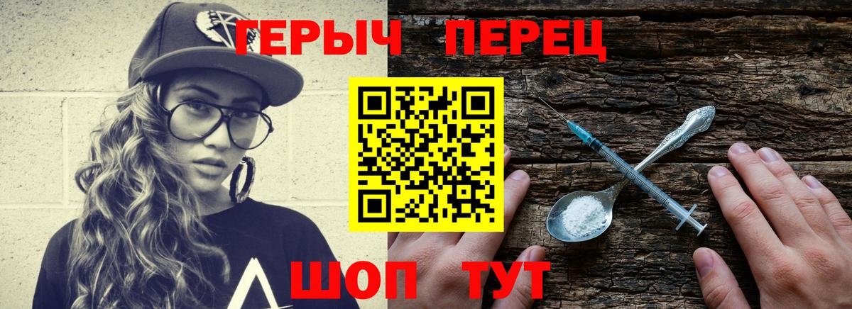 Героин  ГЕРОИН Афган  Вход с VPN  Медногорск 