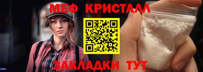 герыч Гусь-Хрустальный