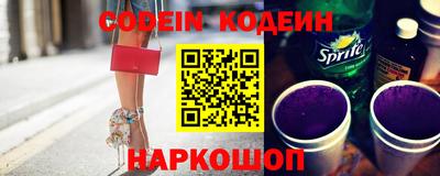 spice Гусиноозёрск