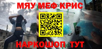 spice Гусиноозёрск