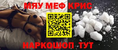 spice Гусиноозёрск