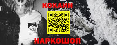 spice Гусиноозёрск