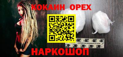 герыч Гусь-Хрустальный