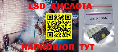 spice Гусиноозёрск