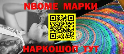 spice Гусиноозёрск