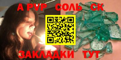 spice Гусиноозёрск