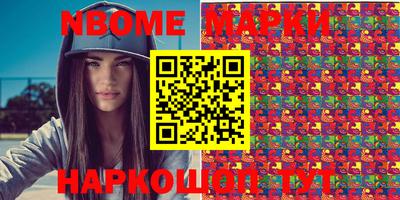 spice Гусиноозёрск