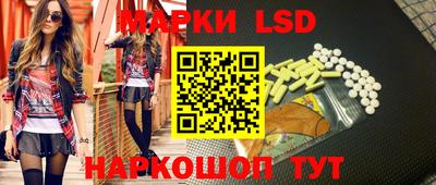 spice Гусиноозёрск