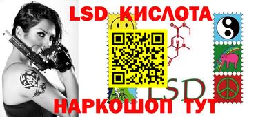 spice Гусиноозёрск