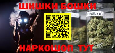 spice Гусиноозёрск