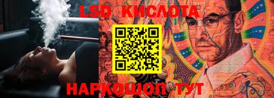 spice Гусиноозёрск