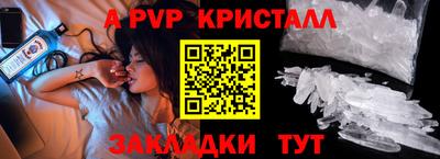 spice Гусиноозёрск