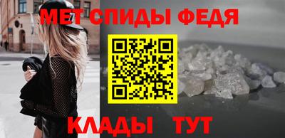 spice Гусиноозёрск