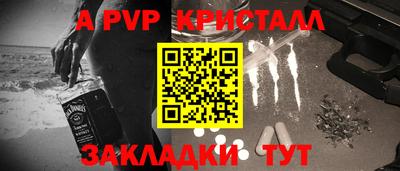 герыч Гусь-Хрустальный