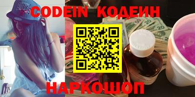 spice Гусиноозёрск