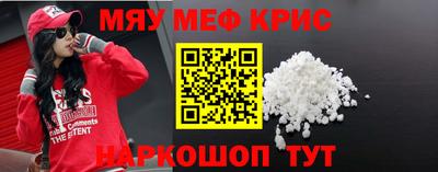spice Гусиноозёрск