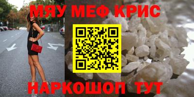 spice Гусиноозёрск