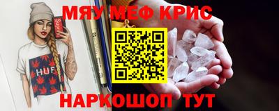 spice Гусиноозёрск