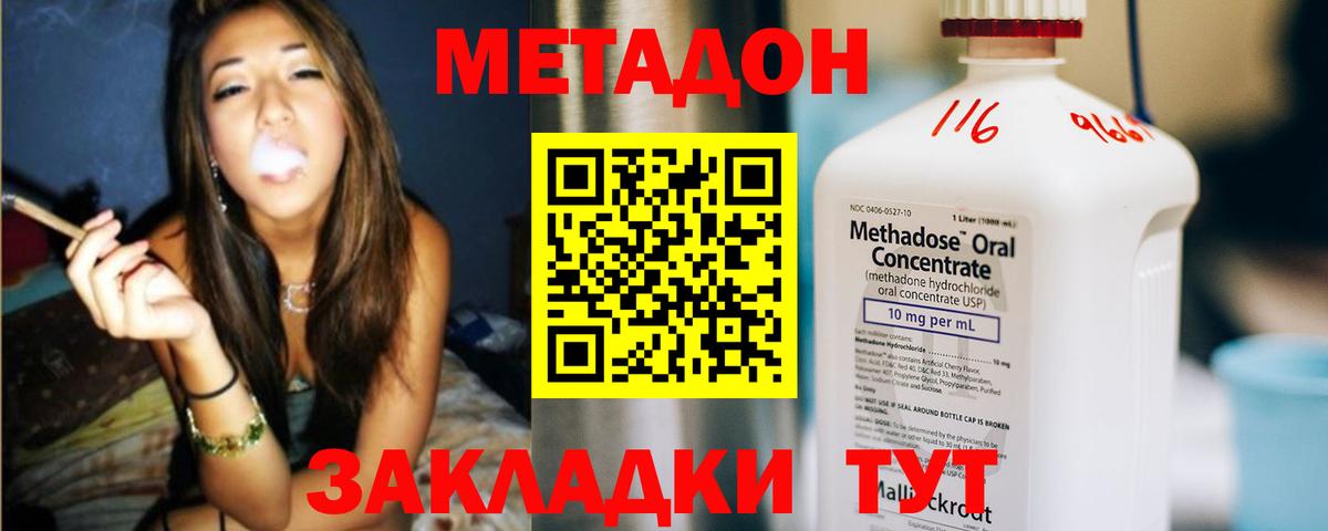 Каннабис  А ПВП СОЛЬ   Мефедрон кристаллы  КОКАИН  Медногорск  ГАШ  Вход с VPN  Гашиш 