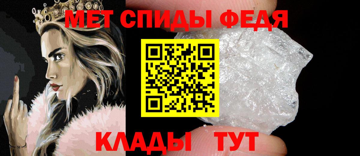 Первитин  Вход с VPN  Медногорск  Первитин Декстрометамфетамин 99.9%  Первитин Декстрометамфетамин 99.9% 