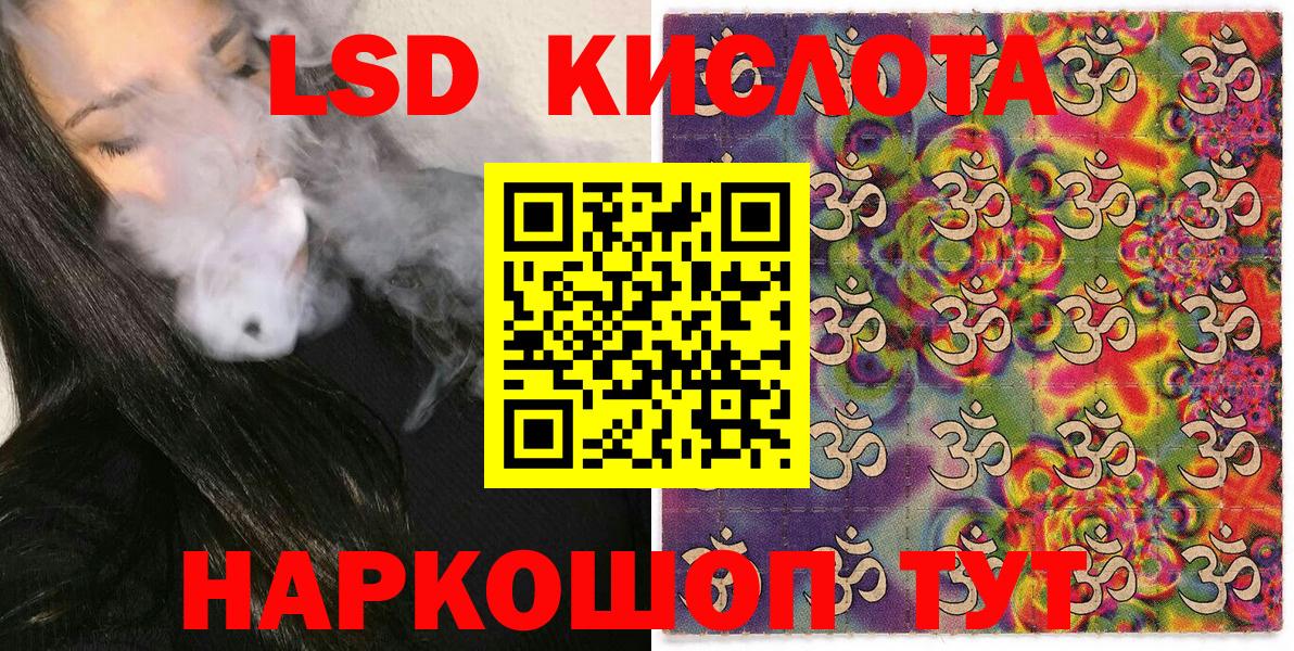 Наркотические марки 1,8мг  Наркотические марки 1,8мг  Марки NBOMe  Медногорск  Вход с VPN 