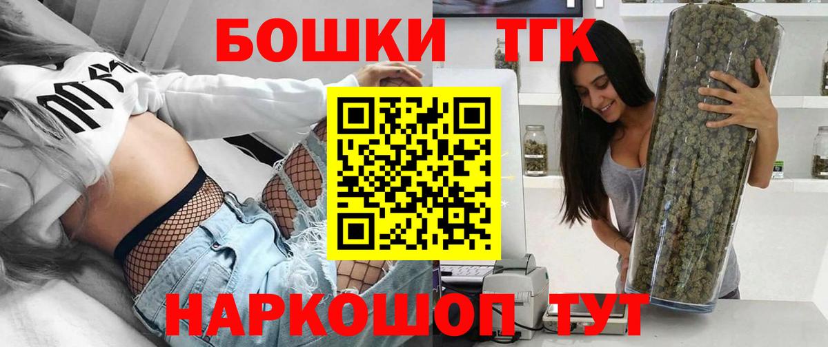 Медногорск  Канабис Amnesia  Марихуана план  Вход с VPN  Канабис сатива 